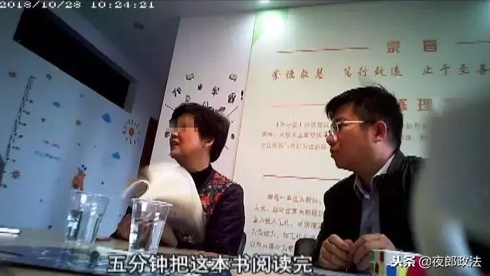 蒙眼也能识字?!培训学校惊现“超能少年”,竟是这样“炼”成的……