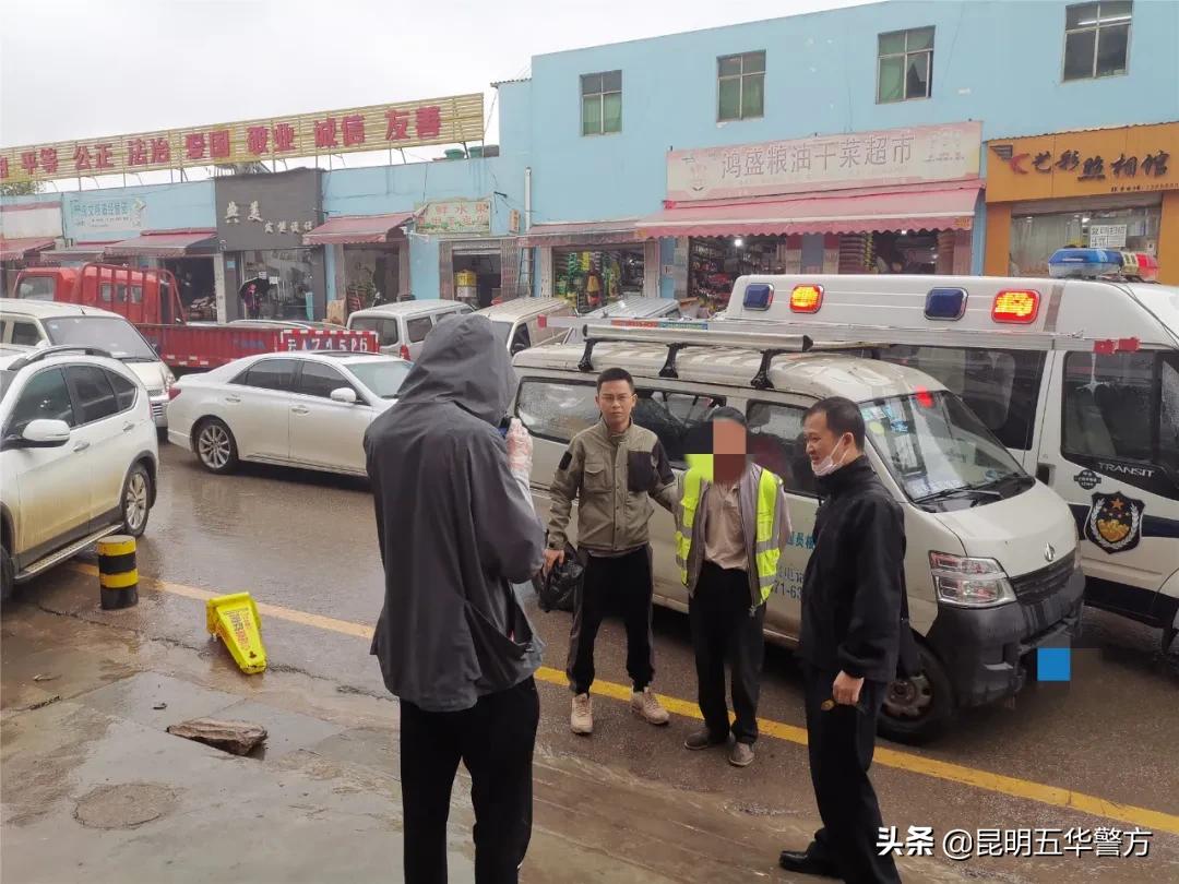 五华严打,公安持续开展严打整治