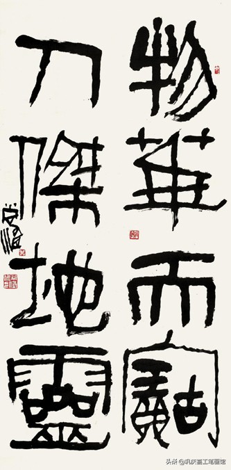 毛笔字行书春联婚联寿联字帖,春联寿联婚联贺联