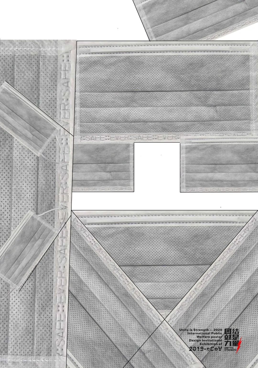 设计战疫作品,战疫设计