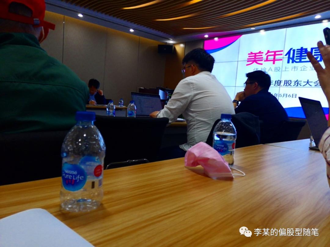 「股东游记第9期」美年健康：民营体检到底算不算好赛道？