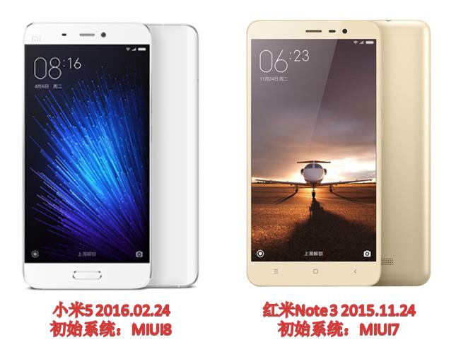 小米大批机型停止系统更新,小米最新款手机2023可以更新吗
