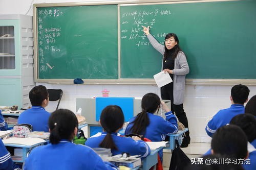 期末考数学怎么复习最有效,期末复习的学习方法和技巧
