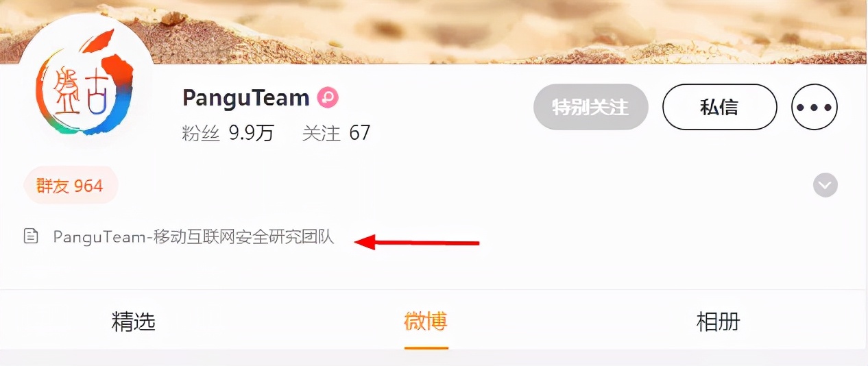 iphone13promax15.31可以越狱吗,iphone13promax手机上越狱教学