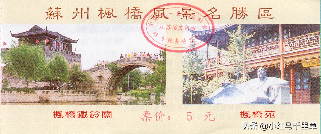 全家旅游苏州攻略,十一苏州家庭游