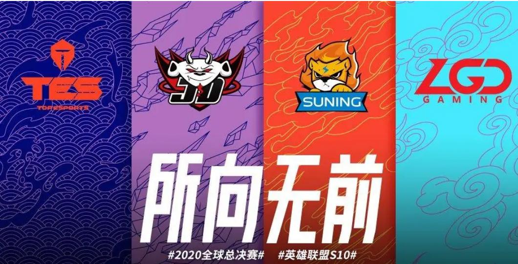 英雄联盟s10全球总决赛赛程表,英雄联盟s13全球总决赛赛程规则