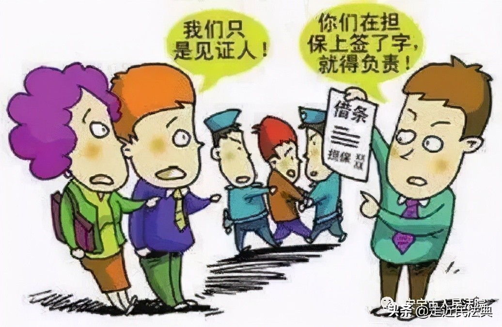 共同保证人之间存在相互追偿权吗,几个保证人之间可以相互追偿吗