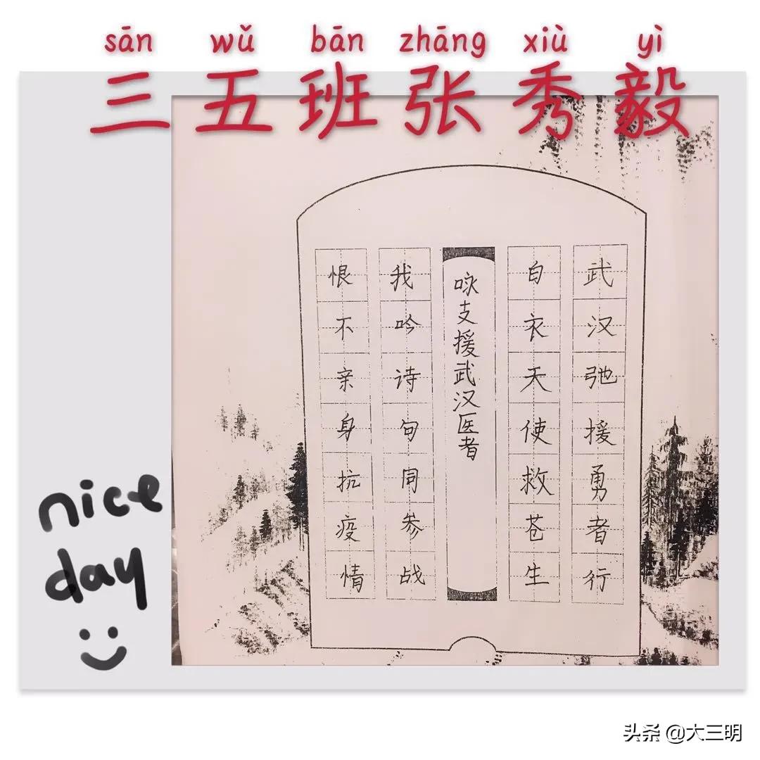 停课不停学在战疫中成长,停课不停学以舞抗疫情