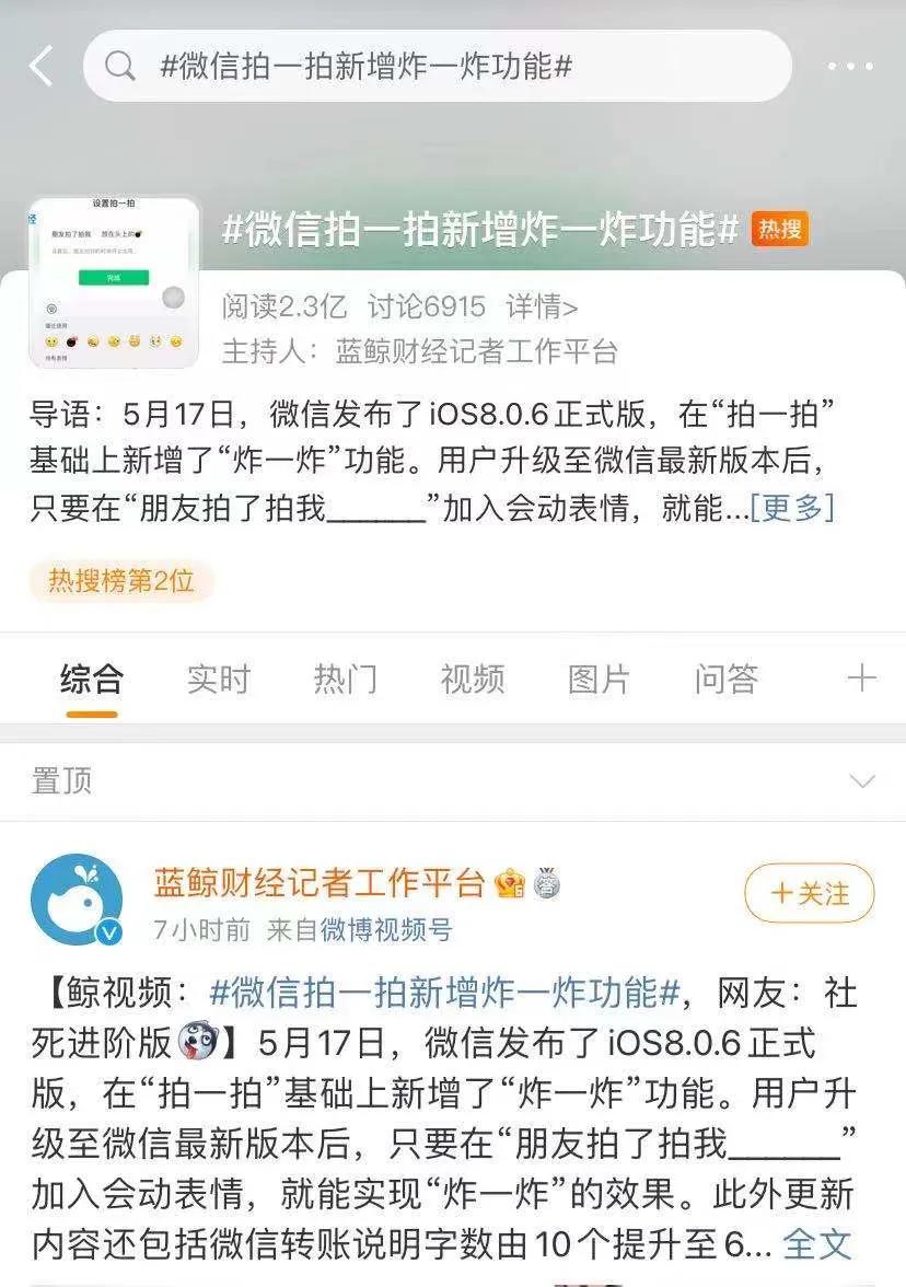 微信视频号最新盈利规则,微信视频号新号盈利模式