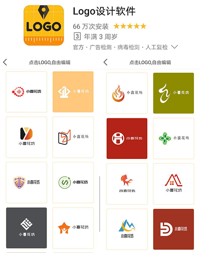 设计师必备的12个APP,设计师推荐五款素材app