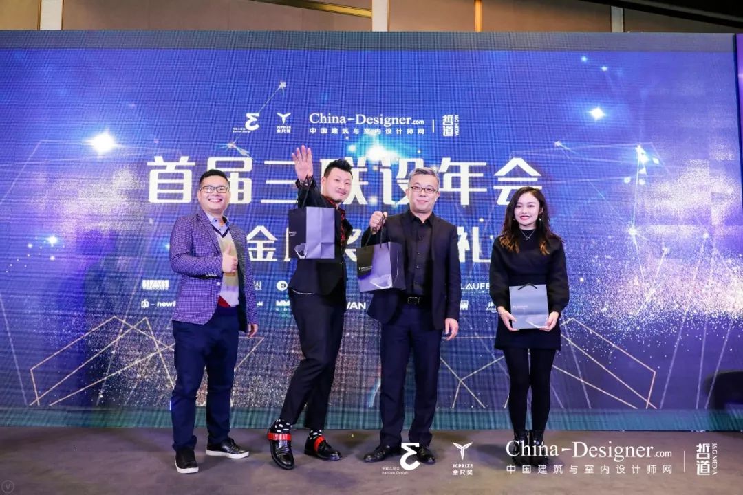 联当下，设未来丨首届设计行业年会暨金尺奖启动礼