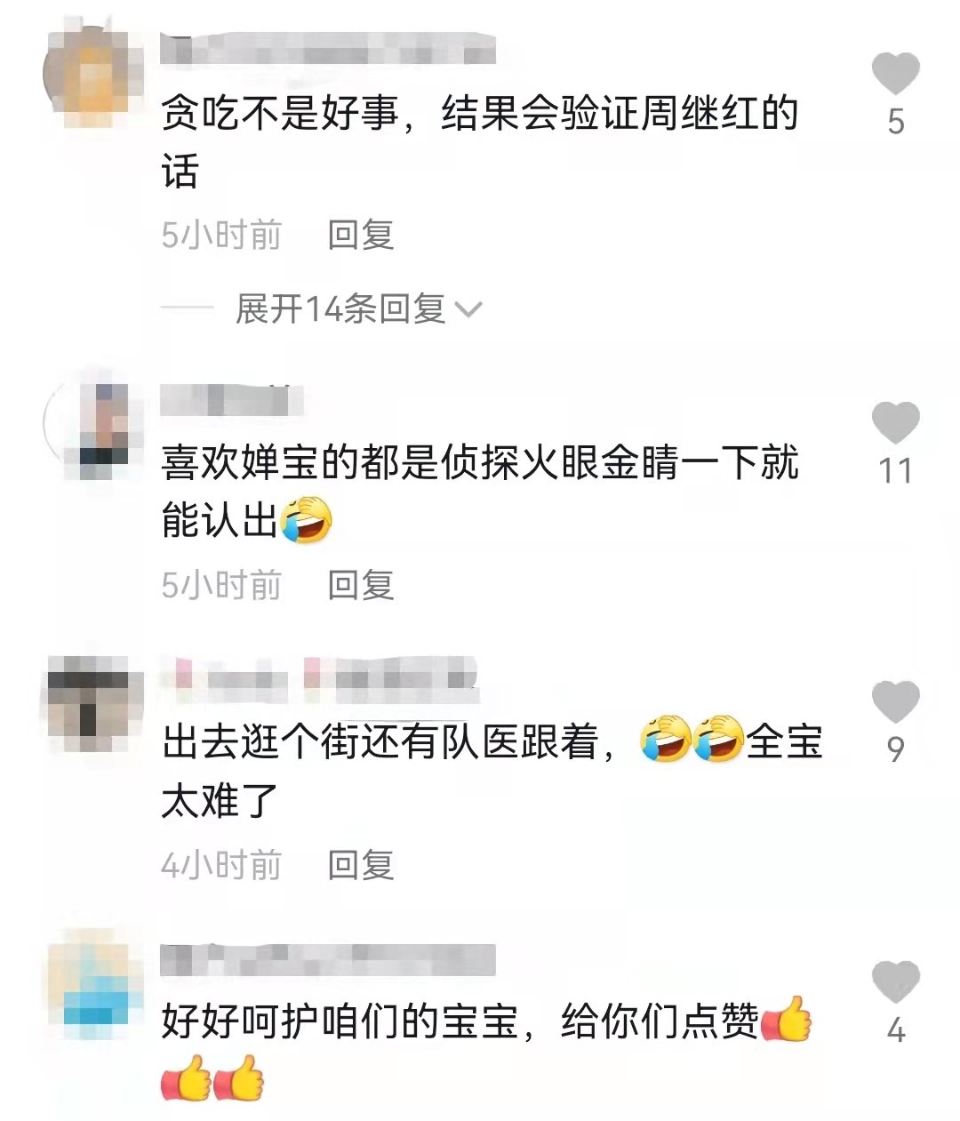 全红婵一直跟着的队医,全红婵戴口罩