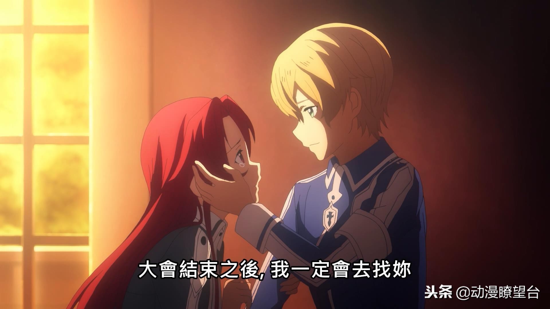 刀剑神域优吉欧成初级剑士,刀剑神域尤吉欧最终大战