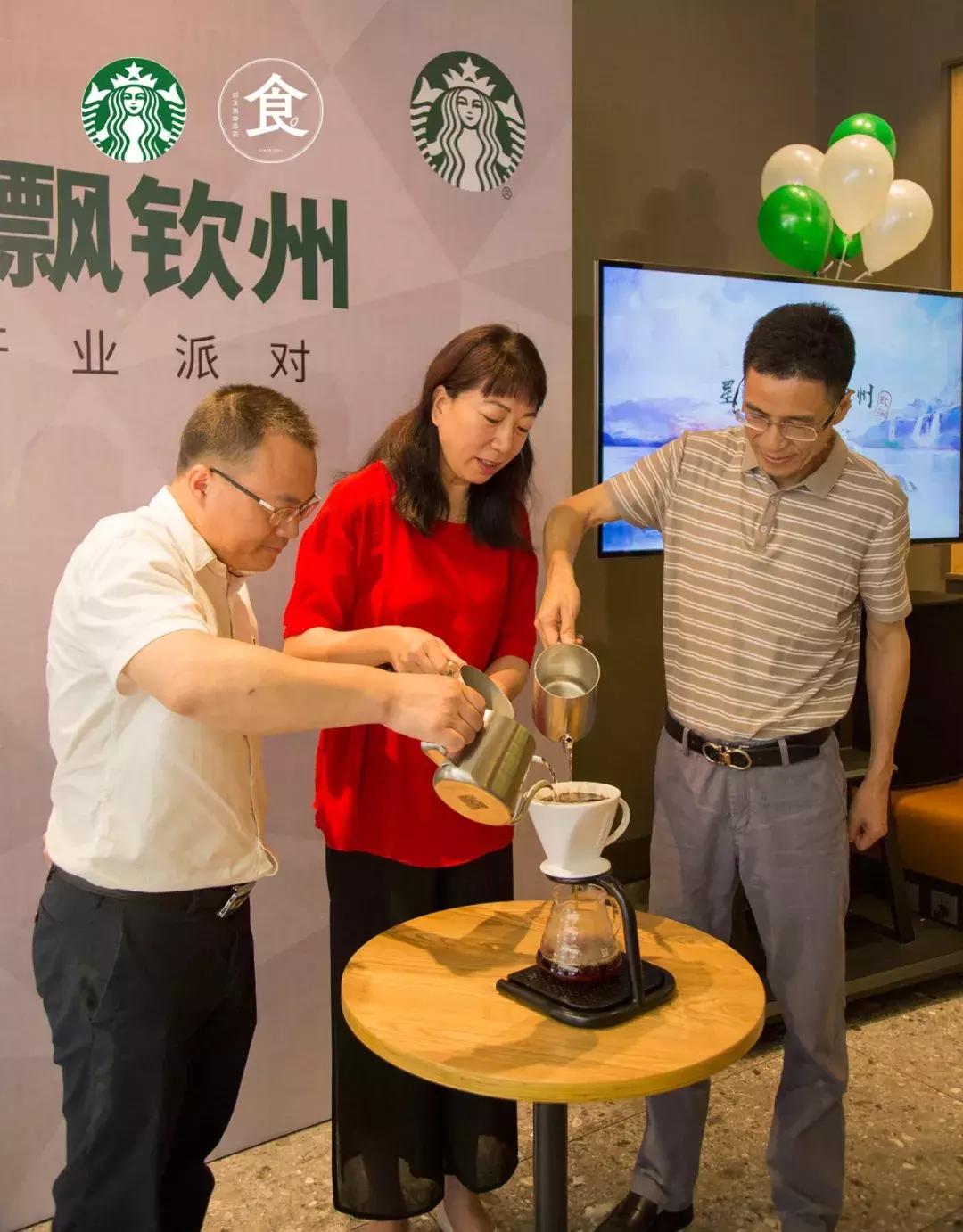 钦州星巴克菜单,钦州市星巴克