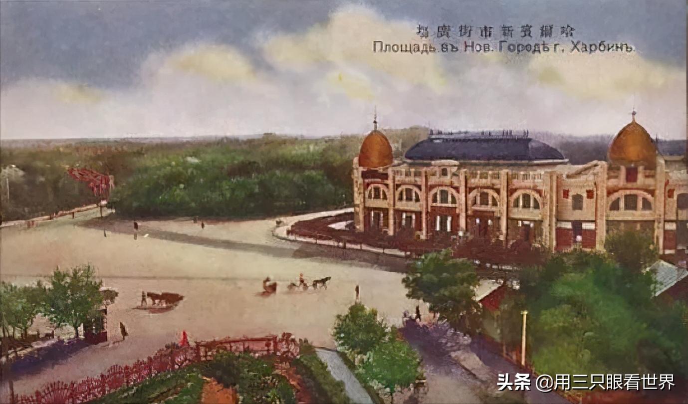 记忆中的哈尔滨,记忆中的三里河