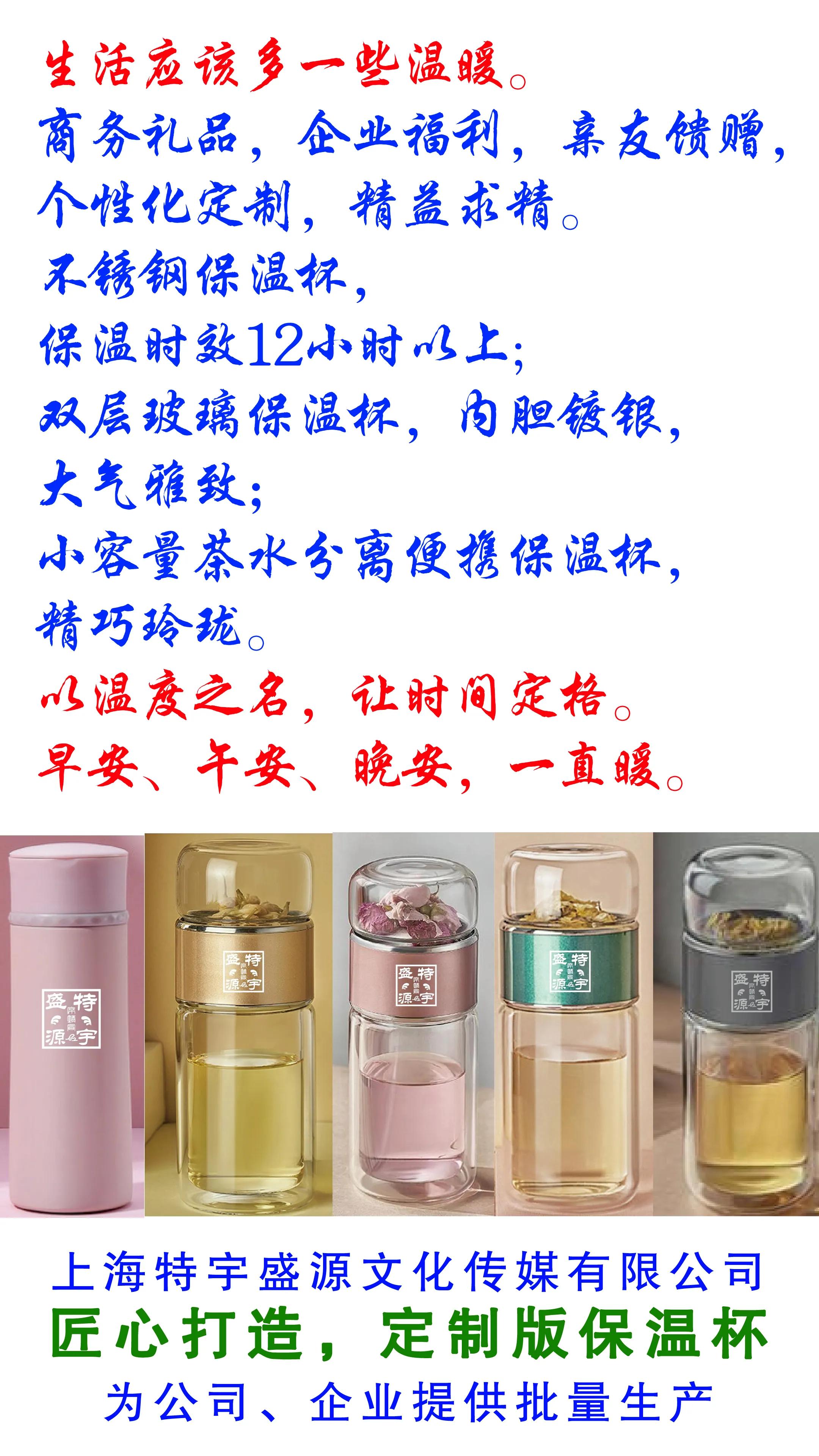 鐗瑰畤鐩涙簮鏂囧寲浼犲獟鏈夐檺鍏徃,涓婃捣鐗瑰畤鐩涙簮鏂囧寲浼犲獟