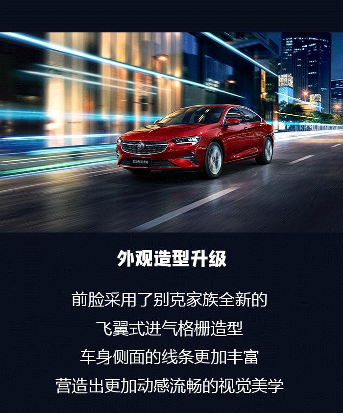 别克君威gs前世今生,别克君威历史品牌故事