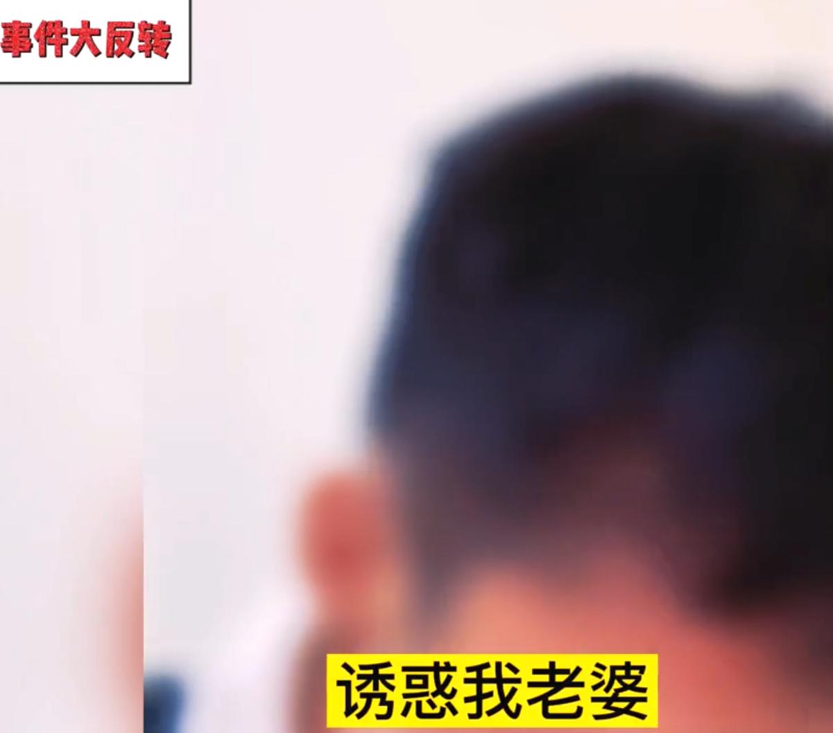 妻子确实与邻居发生性关系，“躲衣柜修水龙头”事件男主人：我还想跟她继续过下去