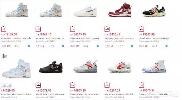 耐克阿迪为什么会有假鞋,阿迪耐克瑕疵鞋