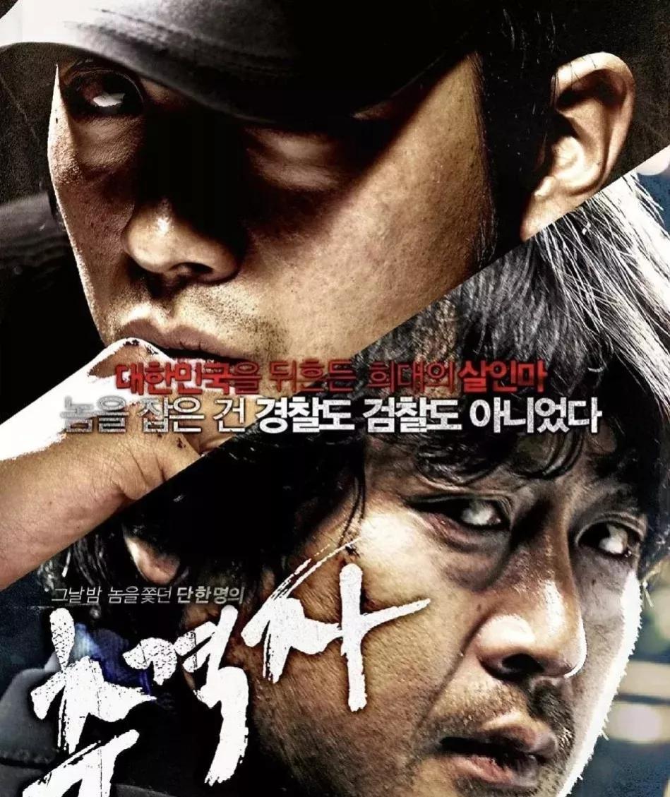 鬼哥说韩国悬疑电影第一名,十部顶级韩国悬疑电影解说