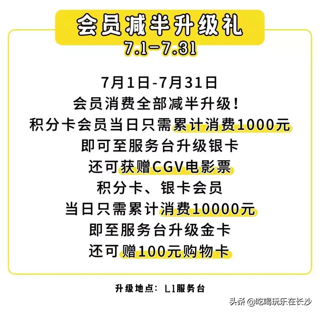 万象汇和萌力星球 (萌力星球长沙万象汇)