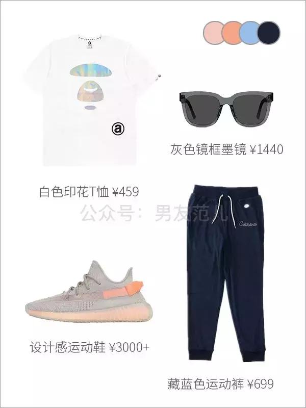 男生夏天怎么穿搭好看,170偏瘦男生衬衫穿衣搭配夏天