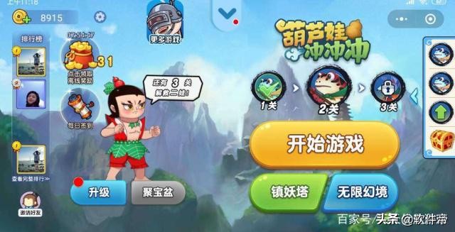 最新游戏推荐2023端游手游,最近最火的手游版游戏推荐