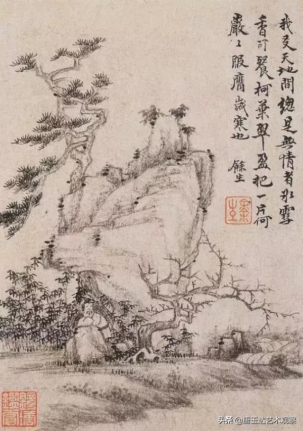 跨越百年混剪,跨越百年留白