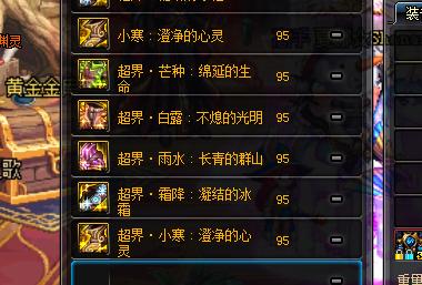 dnf芙蕾雅修炼场多少伤害,dnf芙蕾雅学习技能