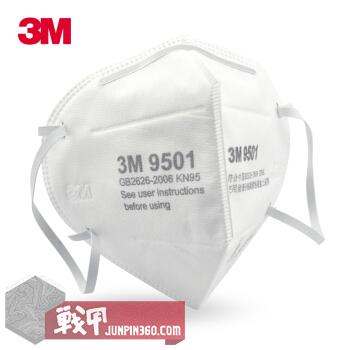 抗新型冠状肺炎戴哪种口罩最好,什么口罩可以防止冠状肺炎病毒