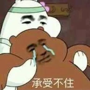 《青蛇劫起》用力过猛，扯到了胯