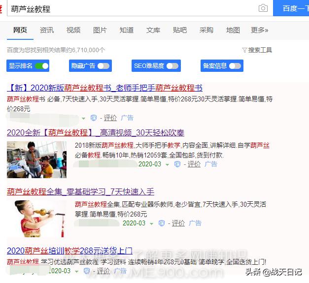 百度竞价冷门产品还能赚钱不,暴利适合竞价的产品