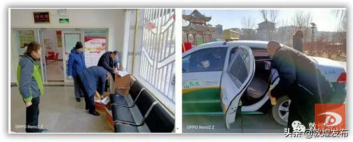 社会公益组织疫情防控,敦煌抗疫志愿者怎么报名