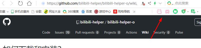 如何将哔哩哔哩bilibili视频*载下**MP4格式到电脑本地