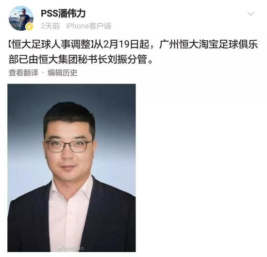 放大招?恒大调整管理层许家印派亲信大秘盯卡帅