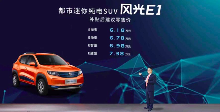 广州车展火热,广州车展国货之光