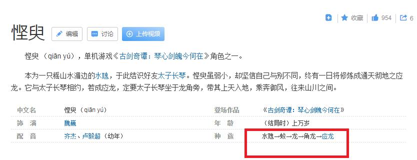 为何《仙剑》神魔大佬对修仙者满是不屑？重楼：长生的寂寞你不懂