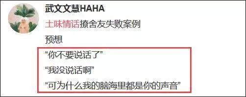 极限挑战土味情话最新一期,极限挑战土味情话套路大全