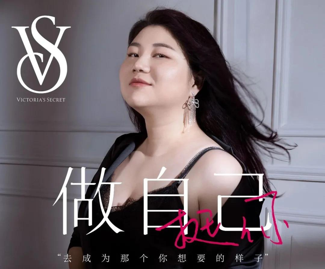 K11五一黄金周销售额大涨49%；维密宣布杨天真为品牌挚友