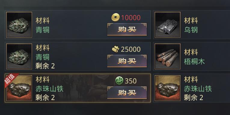 率土之滨玩家现状,率土之滨玩家真实感受