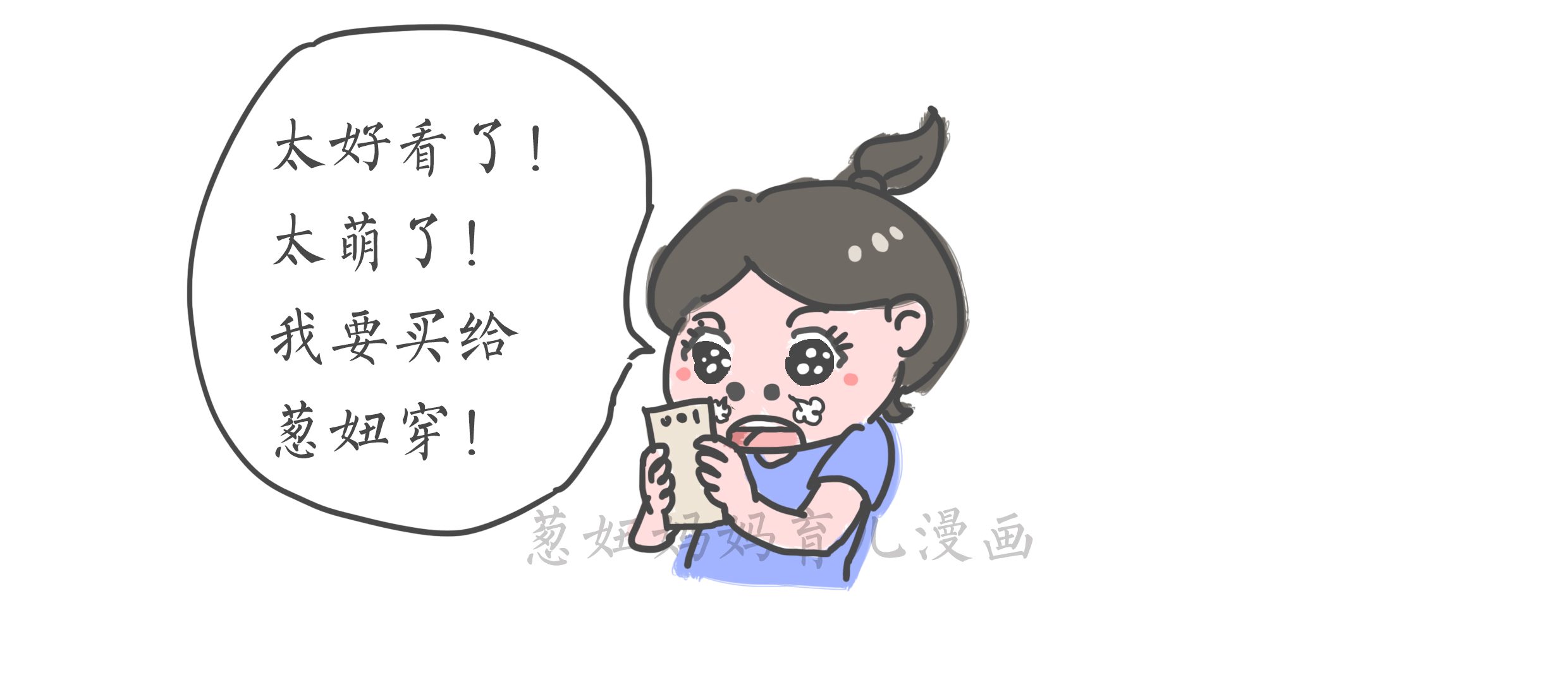 宝宝适合穿什么样的衣服？怎么正确地给宝宝买衣服？