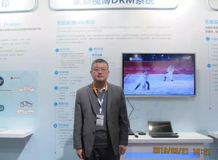 专访永新视博王守言：数字智能化时代，如何将安全做到无懈可击？