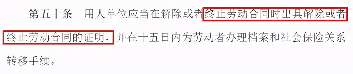 hr如何和员工谈离职沟通技巧,hr谈离职的技巧