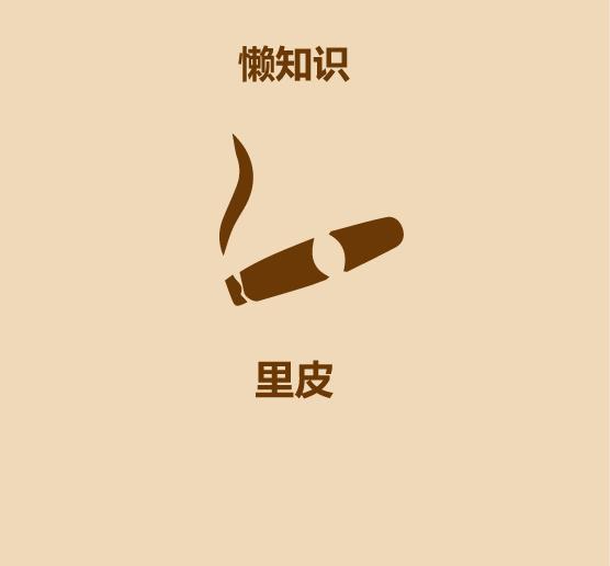 1分钟认识足球明星,半分钟认识撒贝宁