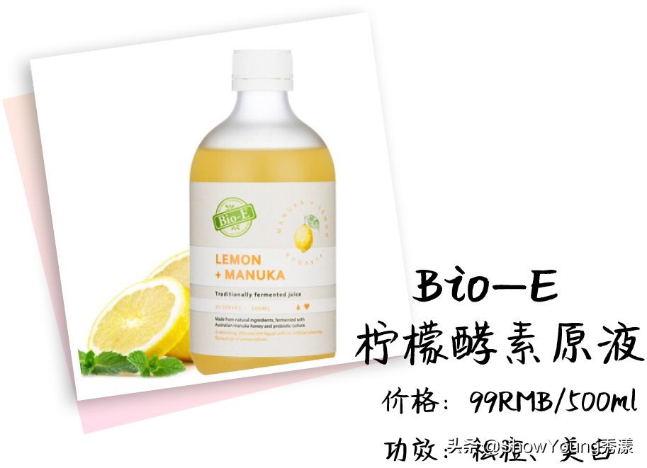 能减肥又能美白,网红酵素美白效果