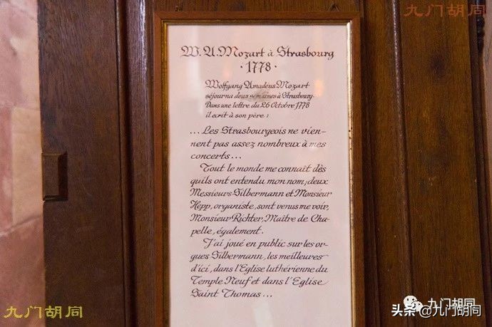 斯特拉斯堡主教座堂，希特勒差点将其变为德国无名烈士墓