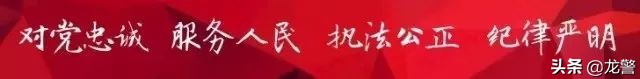 【全省公安局长访谈】锻造“四个铁一般”垦区公安铁军——省公安厅二级警务专员、垦区公安局局长高友华