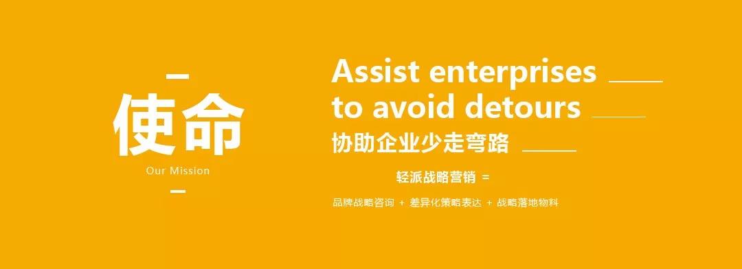 年轻派战略营销助力湖南悦高母婴产业一路腾飞，如何从0到10亿级