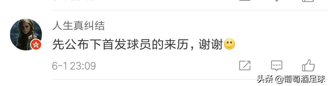 熊猫杯国青对韩青,熊猫杯国青乌拉圭