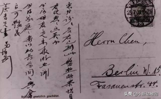 中国现代史上第一位教育总长蔡元培先生：其生也荣，其死也哀